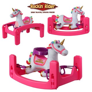 Rockin Rider Starlight Grow-with-Me Unicorn ม้ายูนิคอร์นโยกพร้อมเสียงปรับระดับได้ สีชมพู ราคา 6,990 บาท