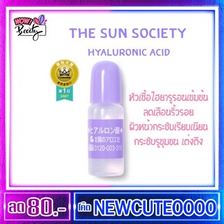 ไฮยาลูรอนเข้มข้นสูง Cosme The Sun Society Hyaluronic