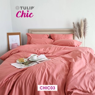 สินค้า TULIP ชุดเครื่องนอน ผ้าปูที่นอน ผ้าห่มนวม รุ่นTULIP CHIC สีพื้น CHIC03 สัมผัสนุ่มสบายสไตล์มินิมอล