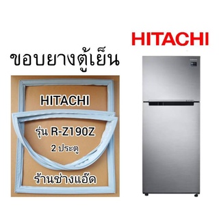ขอบยางตู้เย็นHITACHI(ฮิตาชิ)รุ่นR-Z190Z(2 ประตู)