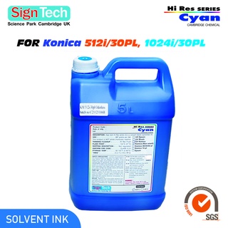 น้ำหมึกพิมพ์งาน Solvent ยี่ห้อSigntech (Konica KM512 30/35/42pl) (non smell ) 1แกลลอน(5ลิตร) สีฟ้าคราม (C)