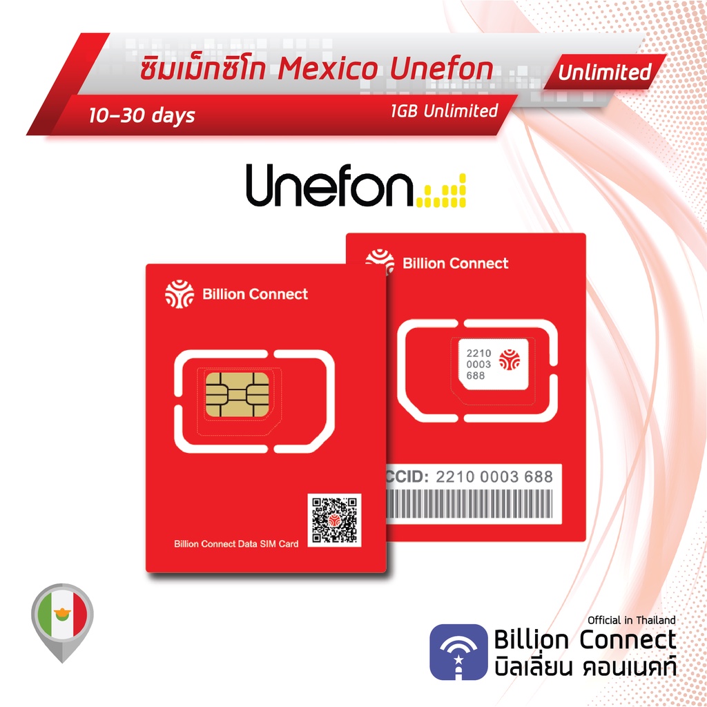 mexico-sim-card-unlimited-1gb-daily-unefon-ซิมแม็กซิโก-10-30-วัน-by-ซิมต่างประเทศ-billion-connect-official-th-bc