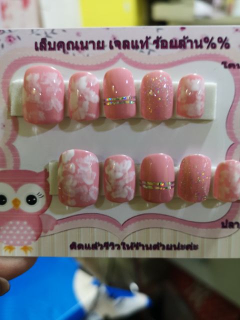 เล็บปลอมเจลแท้-แถมฟรีกาว-ตะไบ