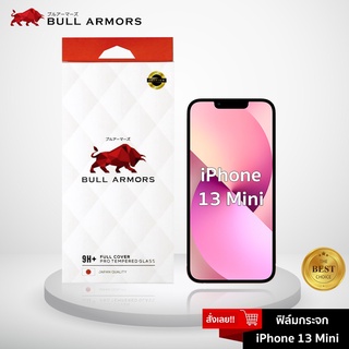 Bull Armors ฟิล์มกระจก Apple iPhone 13 mini ไอโฟน บูลอาเมอร์ ฟิล์มกันรอยมือถือ 9H+ ติดง่าย สัมผัสลื่น