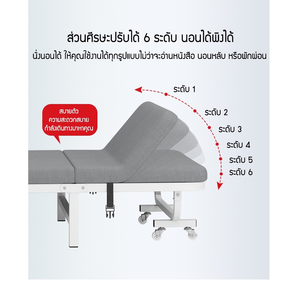 homebu-เตียงพับ-เตียง-folding-bed-เตียงนอนพับได้หลากหลายฟังก์ชั่น-เตียงผู้ป่วยมีล้อ-เตียงนอนพับได้-เตียงนอน-nap-bed