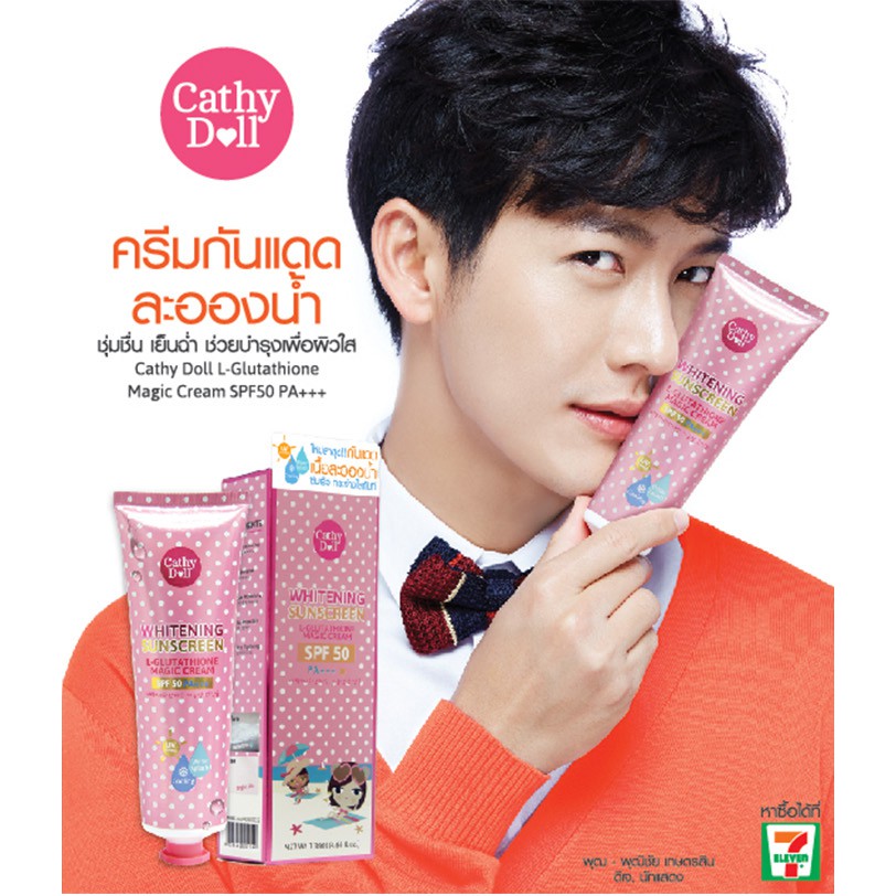 ของแท้-ราคาส่ง-cathy-doll-whitening-spf-50-pa