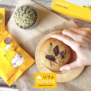SOFUTO Soft Cookies โซฟุโตะ พรีเมี่ยมซอฟท์คุ้กกี้ คุ้กกี้นิ่ม รส Dark Choco ในซองลูกไก่สีเหลืองน่ารัก by Cookies by Jea