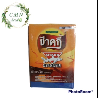 ฟิโพรนิล พิโพรนิล ช๊าคกี้ (น้ำ) สารกำจัดปลวก มด เห็บ หมัด เพลี้ยไฟ 100 cc