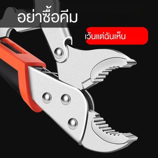 ❦Strong force pliers multifunctional universal clamp afterburner pliers fixed pressure pliers Japan and Germany รุ่น c ป