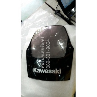 บังไมล์ KR150 KR150R KR150SE Kawasaki ชิวหน้า แท้ ตัวเงิน และ ตัวส้ม  Front shield Kawasaki Firstmotorshop เก็บเงินปลายท