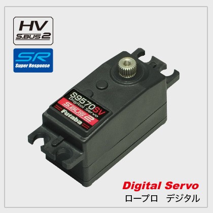 FUTABA S9570SV LOW PROFILE SERVO | Shopee Thailand FUTABA S9570SV LOW PROFILE SERVO | Shopee Thailand