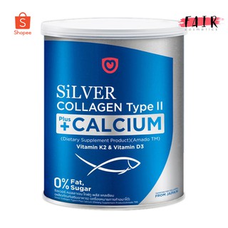 สินค้า Amado Silver Collagen Type II Plus Calcium อมาโด้ ซิลเวอร์ [100 กรัม] คอลลาเจน+แคลเซียม