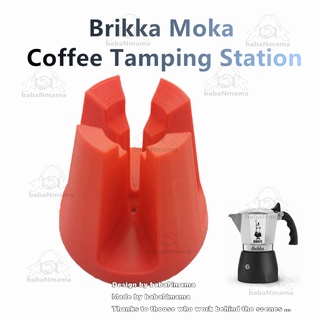 Bialetti Brikka Moka ขาตั้งแทมปิ้งกาแฟ 2 ถ้วย 4 ถ้วย