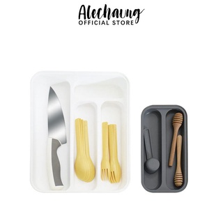 Alechaung กล่องใส่ช้อน ที่ใส่ช้อน ที่เก็บช้อน กล่องเก็บช้อน กล่องใส่ช้อนส้อม ที่ใส่ช้อนสวยๆ ที่วางช้อนส้อม Spoon Tray