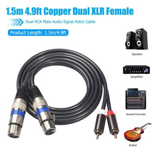 ภาพหน้าปกสินค้าAudiophile สายสัญญาณเสียงอาร์ซีเอชายกับหญิง XLR เสียงส่วนต่อขยายสายเคเบิ้ลปลั๊ก ที่เกี่ยวข้อง