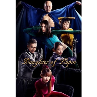 Daughter of Lupin (EP.1-11 END)