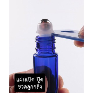 สินค้า แผ่น เปิด-กดปิด จุกลูกกลิ้ง