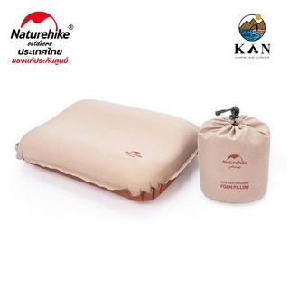 หมอนเป่าลม 3D Naturehike Foam Pillow หมอนรองนอนแบบพกพาน้ำหนักเบา Travel Air Pillow