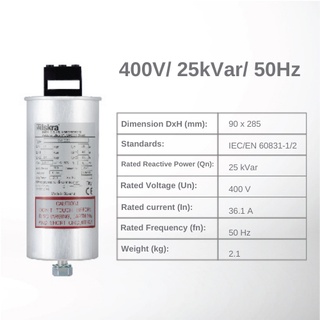 Capacitor คาปาซิเตอร์ Cap bank 400V 25kVar