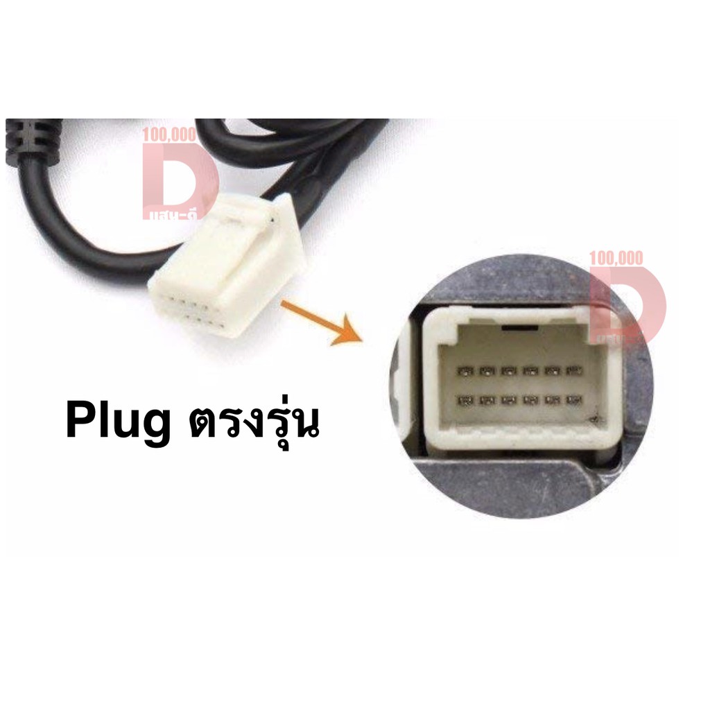 usb-aux-ปลั๊กตรงรุ่น-toyota-vios-ปี-2007-2008-2009-2010-2011-2012-วิทยุเดิมติดรถ-โตโยต้าวีออส-gen2