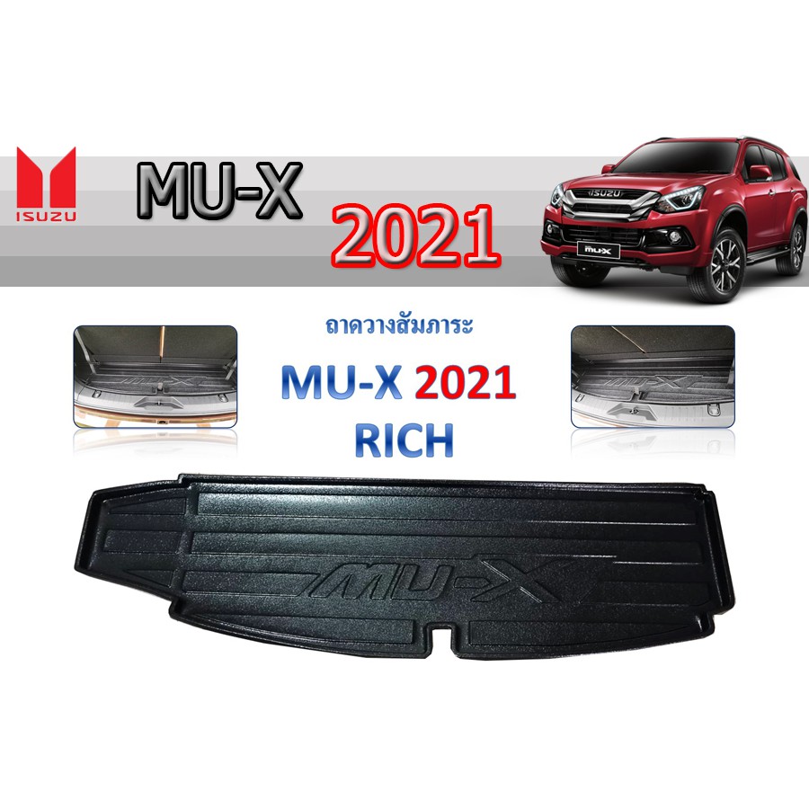 ถาดท้ายวางของ-ถาดท้ายวางสัมภาระ-isuzu-mu-x-2021