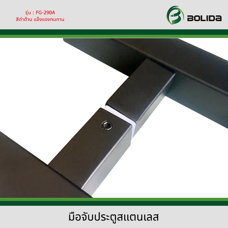 มือจับประตู-ที่จับประตู-มือจับสแตนเลส-304-สีดำ-แบบเหลี่ยม-รุ่น-fg-290a-ขนาด-25-25-600