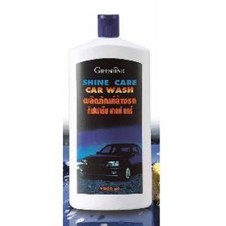 น้ำยาล้างรถ กิฟฟารีน ชายน์แคร์ คาร์วอช น้ำยาเคลือบสีรถ shine care car wash giffarine 1000 ml ม๊อบล้างรถ ผ้าเช็ดรถ