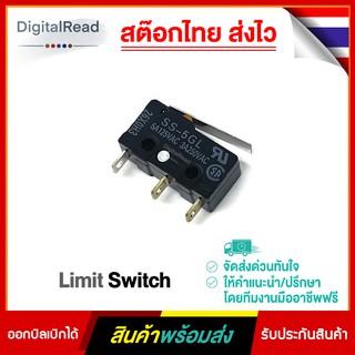 Limit Switch ลิมิตสวิตซ์