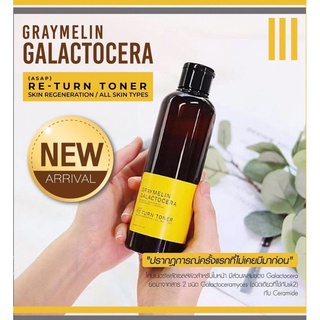 [พร้อมส่ง] GRAYMELIN GALACTOCERA RETURN TONER 200 ML