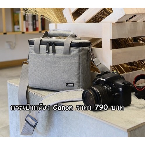 กระเป๋ากล้อง-canon-77d-800d-1300d-200d-80d-700d-650d-550d-400d-eos-m-m2-m5-m6-m10-sx130-ราคาถูกมาก