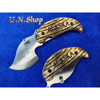 ภาพหน้าปกสินค้า#013 Alaska #Folding knife #มีดพับ  #มีดเอนกประสงค์ ซึ่งคุณอาจชอบราคาและรีวิวของสินค้านี้