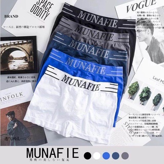 📍 กางเกงในชาย Boxer บ๊อกเซอร์ Munafie (ของแท้) แบรนด์ญี่ปุ่น ผ้านิ่ม ยืดหยุ่นสูง ใส่ซองทุกตัว 📍