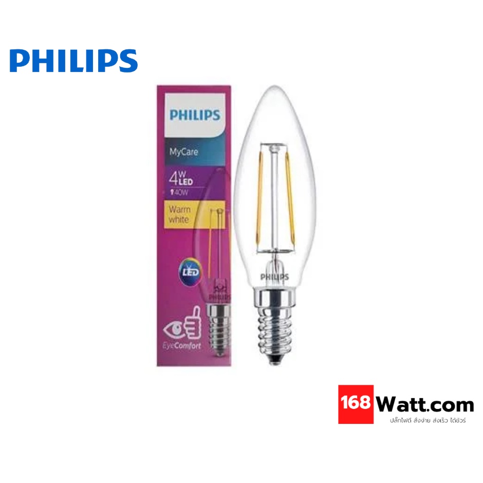หลอดไฟ LED PHILIPS B35 CLASSIC 4 วัตต์ E14 Warm White | Shopee Thailand