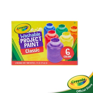 Crayola เครโยล่า สีน้ำล้างออกได้ในขวดพลาสติก 6 สี ขนาด 2 ออนซ์ สำหรับเด็ก อายุ 3 ปี ขึ้นไป