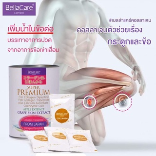 ภาพขนาดย่อของภาพหน้าปกสินค้าล็อตใหม่ล่าสุด เบลล่าแคร์คอลลาเจน BellaCare Collagen Dipeptide สูตรใหม่Cell Matrix Resveratrol(สารสกัดจากเปลือกองุ่น) จากร้าน richyhealthyshop บน Shopee ภาพที่ 7