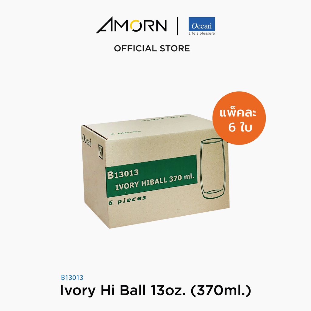 amorn-ocean-b13013-ivory-hi-ball-1กล่อง-6ใบ-แก้วน้ำ-เหมาะสำหรับใส่เครื่องดื่มเย็นหลากหลายประเภท13-oz-370ml