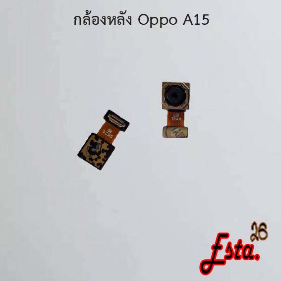 แพรกล้องหลัง-rear-camera-oppo-a15-a16-a16k-a17-a31-2020-ตัวเล็ก-a31-2020-ตัวใหญ่