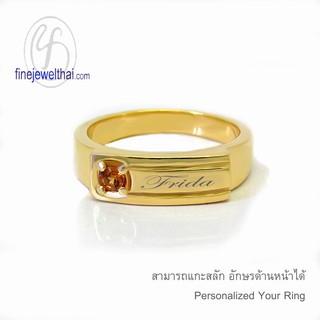 Finejewelthai แหวนบุษราคัม-แหวนทอง-แหวนพลอยแท้-แหวนประจำเดือนเกิด-เสริมดวง-พร้อมใบรับรองสินค้า - R1061yl_g
