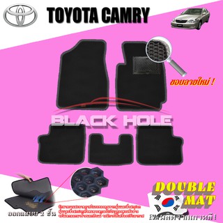 Toyota Camry 2002-2006 ฟรีแพดยาง พรมรถยนต์เข้ารูป2ชั้นแบบรูรังผึ้ง Blackhole Carmat