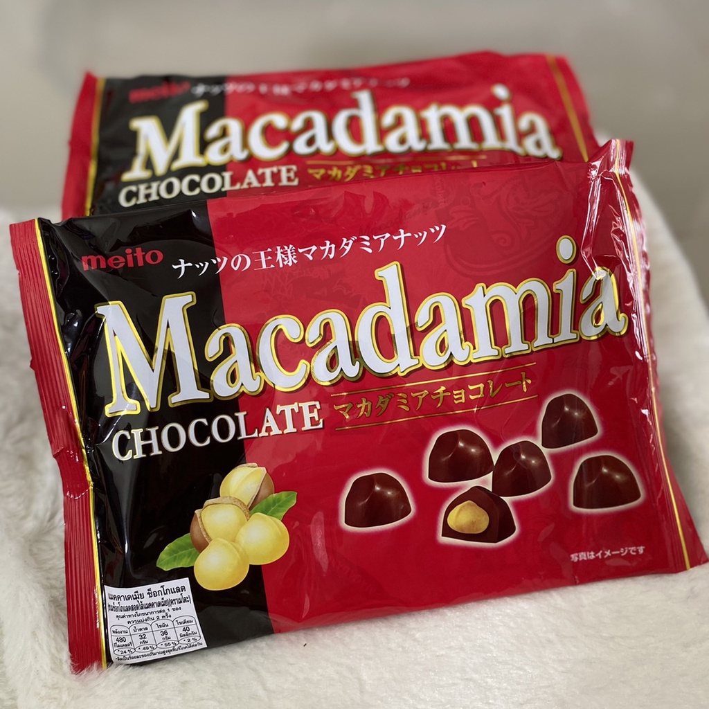 Meito Macadamia Chocolate - แมคคาเดเมียเคลือบช็อกโกแลต | Shopee Thailand