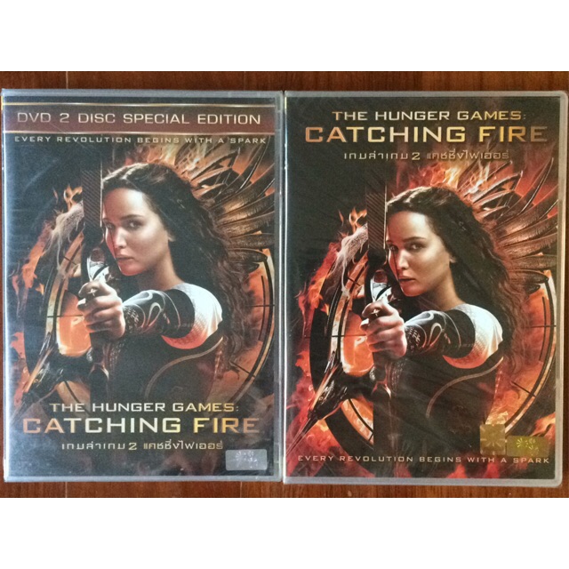 the-hunger-games-catching-fire-dvd-เกมล่าเกม-2-แคชชิ่งไฟเออร์-ดีวีดี