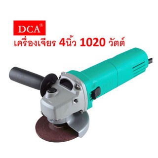 DCA เครื่องเจียร 4 นิ้ว รุ่น ASM10-100