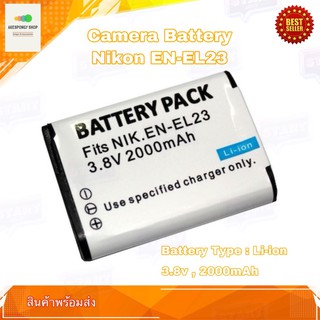 แบตกล้องนิคอน Camera Battery Nikon EN-EL23 Li-ion ความจุ 2000mAh สินค้าพร้อมส่ง