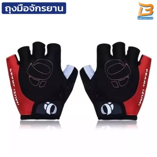 รูปภาพขนาดย่อของPEARL IZUMI ถุงมือปั่นจักรยาน ถุงมือฟิตเนส ถุงมือปั่นจักรยานแบบสั้นตัดนิ้ว กันลื่นเหงื่อ ถุงมือออกกำลังกายS12ลองเช็คราคา