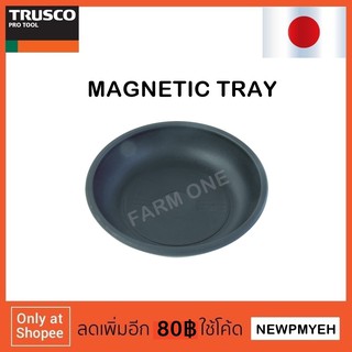 TRUSCO : TJMT-150-BK (415-2964) MAGNETIC TRAY ถาดแม่เหล็ก