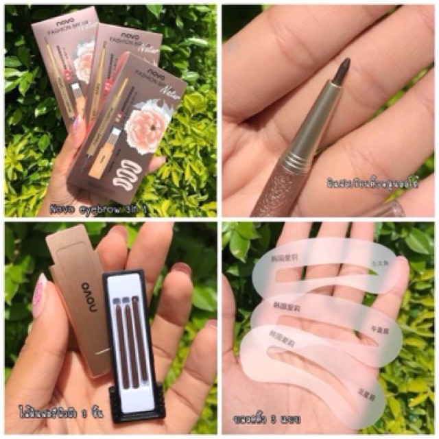 งานแท้จ้า-novo-fashion-brow-3-in-1