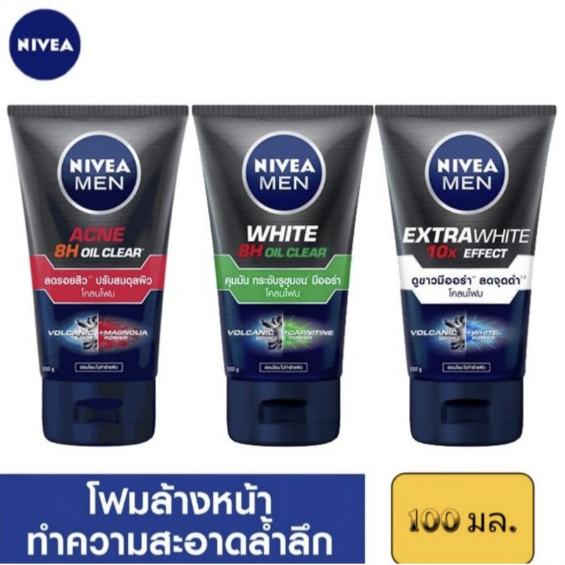 100g-nivea-men-foam-100ml-นีเวีย-เมน-โฟม-มี-ให้เลือก-5-สูตร-ผ่านการทดสอบโดยผู้เชี่ยวชาญด้านผิวพรรณ