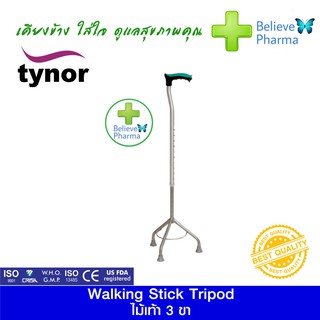 TYNOR L-32 ไม้เท้า 3 ขา (Walking Stick Tripod)