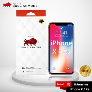 Bull Armors ฟิล์มกระจก Apple iPhone X (ไอโฟน) Bull Armors กระจกนิรภัยกันรอย แกร่ง เต็มจอ สัมผัสลื่น
