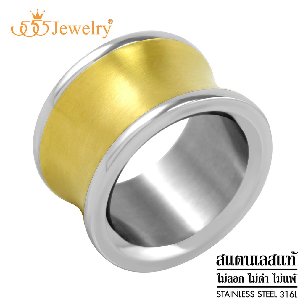 555jewelry-แหวนแฟชั่นสแตนเลส-แหวนโค้ง-สไตล์มินิมอล-ดีไซน์เท่ห์-รุ่น-555-r064-แหวนผู้ชาย-แหวนสแตนเลส-r81